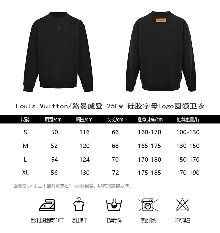 Louis Vuitton/Louis Vuitton 25Fw silicone letter logo round neck sweatshirt